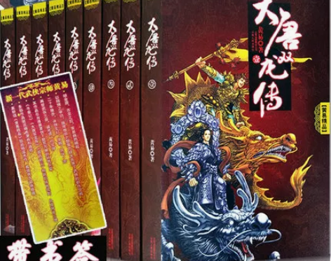 现货  正版 大唐双龙传 全10册 完结版...