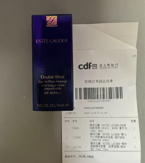 包邮 出1瓶全新雅诗兰黛dw粉底液1w1 ...