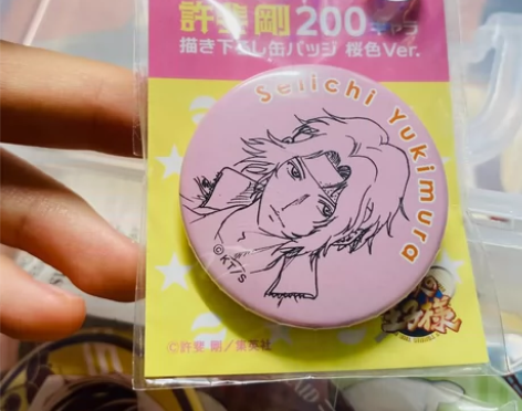 网球王子 幸村精市 粉吧唧 默认初伤 包非...