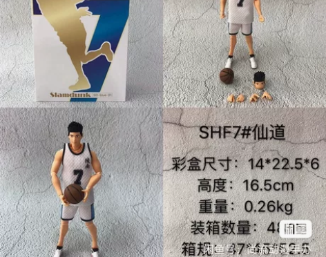 国产超可动灌篮高手7号仙道彰6寸可动 湘北...
