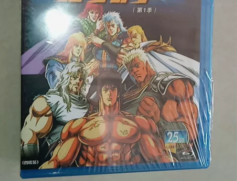 北斗神拳全两季加拉欧外传加剧场版动画蓝光，...