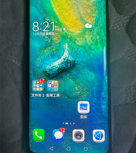 华为 mate 20pro UD，8+12...