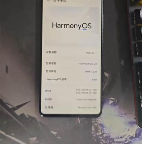 华为mate20 6+128G 鸿蒙3系统...