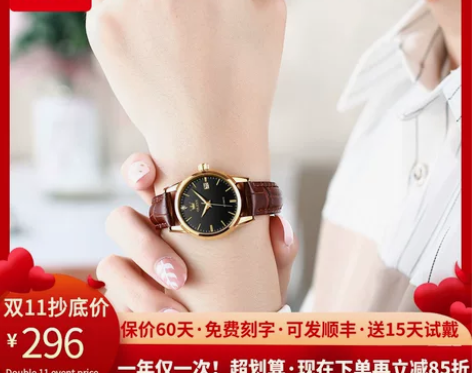 新款2021年瑞士认证正品名牌女士手表女款...