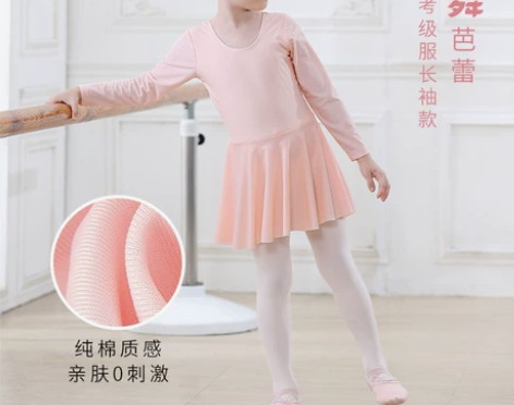 芭蕾娃娃长袖芭蕾舞练功服短裙儿童形体服舞蹈...