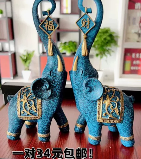 特价大象创意中式工艺礼品镇宅开业送礼摆件欧...