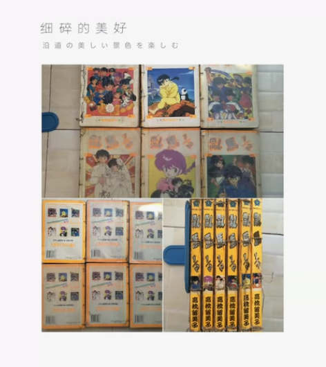 乱马二分之一海报四?一卡片 感兴趣的话点“...