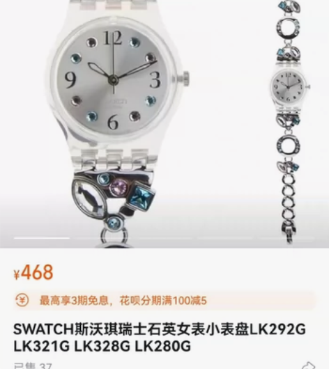 LK292G Menthol Tone心曲...