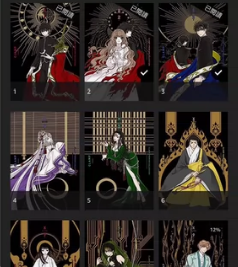 CLAMP PREMIUM COLLECT...