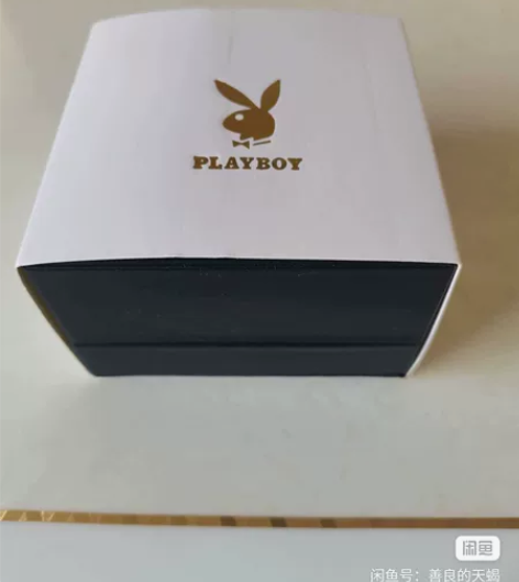花花公子手表表盒 借图出 盒子就长这样 喜...