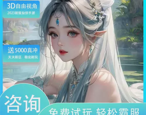 问联道网经典中变变门票养老服无限积分元宝可...