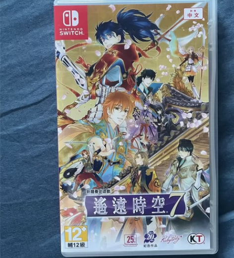 【遥远时空中7】港繁卡带 乙女游戏 港版繁...