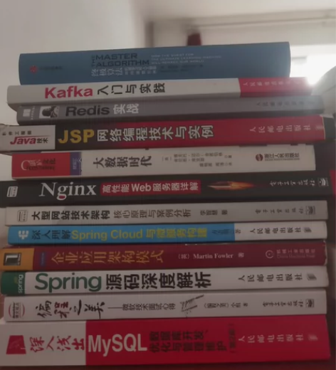 二手计算机、程序员书籍， 需要的请联系，私...