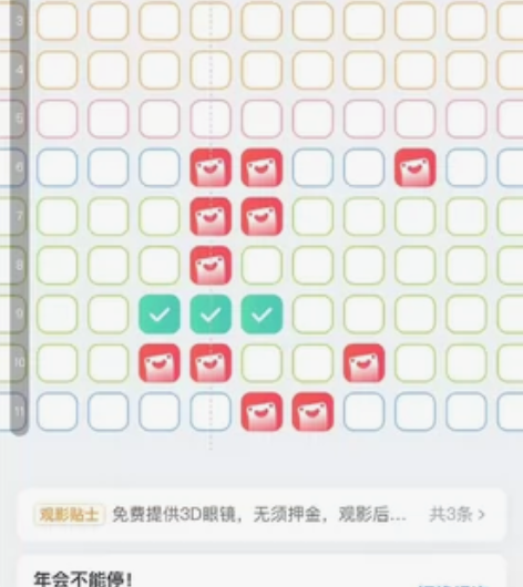 万达电影 全国影院都可!各大影视剧会员充值...
