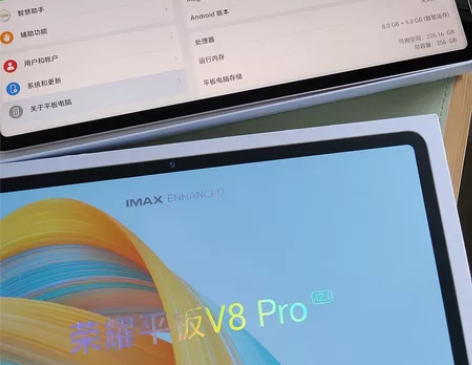 荣耀平板V8 Pro 12.1英寸 8+2...