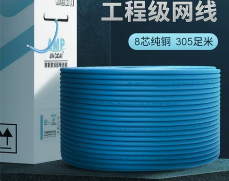 超六6类千兆网线高速电脑家用七八类无氧铜双...