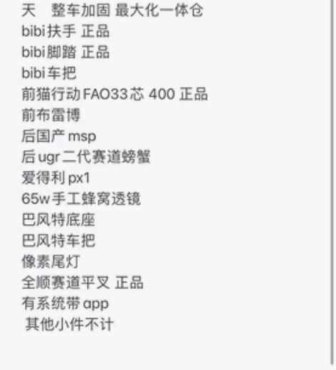小牛电动车 感兴趣的话点“我想要”和我私聊...