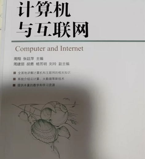 计算机与互联网 九成新几乎全新￥19.90...