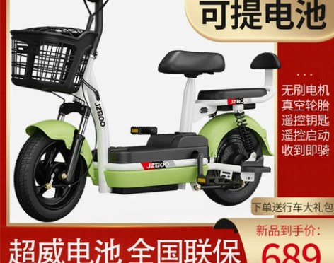 【狂欢价】加州豹电动车小型代步助力电瓶车新...