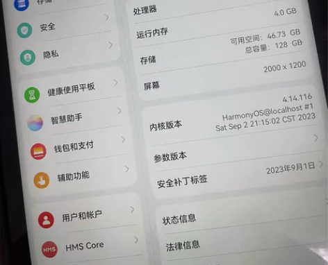 华为平板 mate pad 4?128九九...