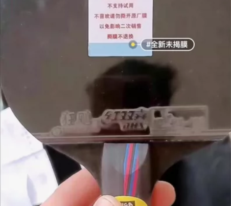 【便宜出】原价1700多专业斯蒂卡9.8碳...