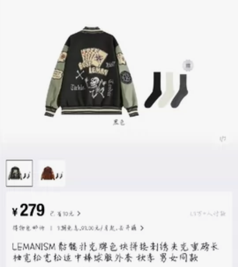 LEMANISM骷髅棒球服得物买的280 ...