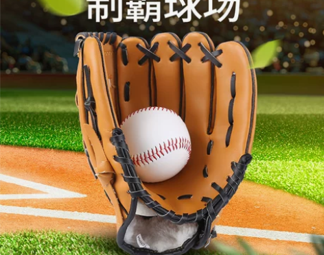 棒球手套儿童棒球青少年成人棒球手套装备大学...