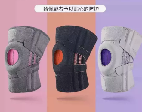 【两支装】全新李宁同款运动护膝篮球护膝半月...