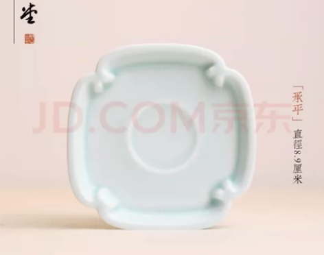 问心堂仿宋天青墨碟陶瓷古风书法笔舔墨池毛笔...