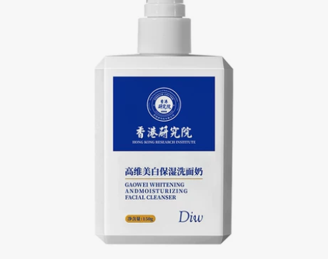 香港研究院洗面奶美白淡斑提亮肤色烟酰胺氨基...