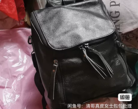 清哥家的库存包，双肩包，高30长28厚13...