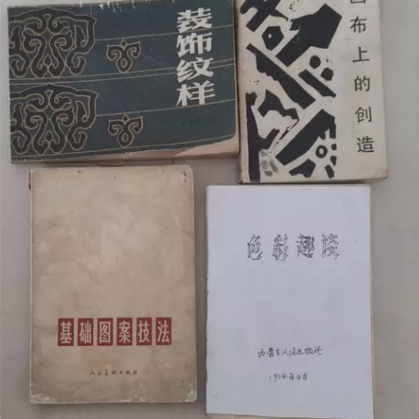 基础图案技法，色彩趣谈，装饰纹样，花布上的...