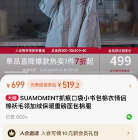 SUAMOMENT抓痕口袋小书包棉衣情侣棉...