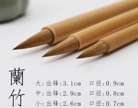 吴云辉笔庄官网 狼毫毛笔 专用山水画毛笔国...