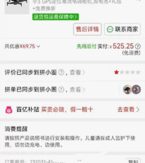 众力宇3图传无人机zll.sg105max...