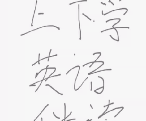 北京人，目前全职妈妈，本科毕业，英语专业，...