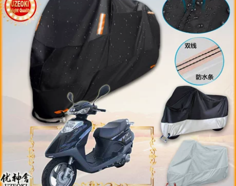 适用铃隆 LL125T 6S摩托车罩车衣防...
