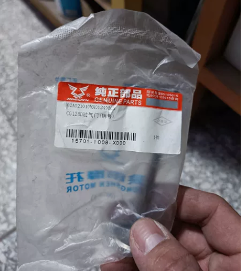 宗申原厂配件，CG 125 感兴趣的话点“...