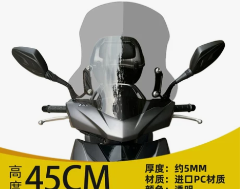 适用豪爵AFR125，Uy，裂行各种125...