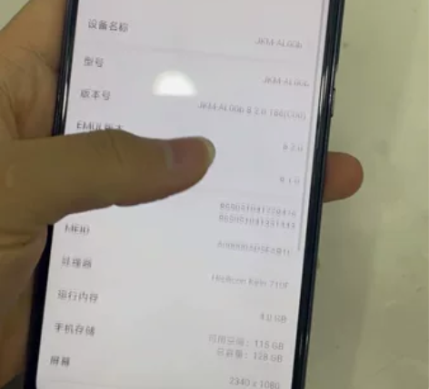 华为畅享 9 p 4+128G 全原无拆无...