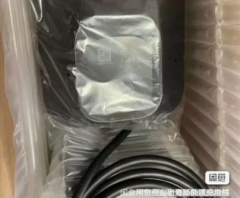 最新款原装第四代比亚迪7kw充电桩 ，防水...