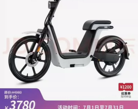 新大洲本田MS01 无印良品联名款 电动车...