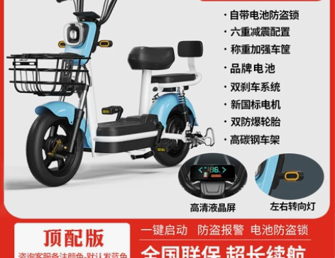 新国标电动车可上牌助力电动自行车男女士小型...