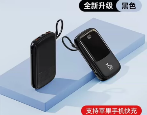 全新未拆封倍思便携式充电宝苹果自带线15w...