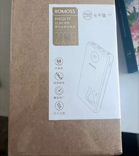 罗马仕PHO20充电宝20000毫安22....