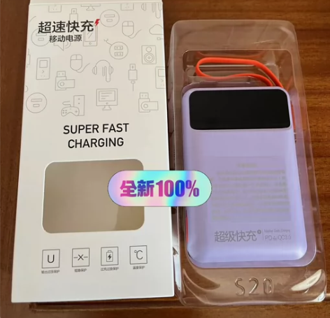 kovol科沃充电宝 20000毫安移动电...