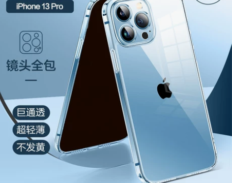 闪魔iPhone13pro手机壳，全新。 ...