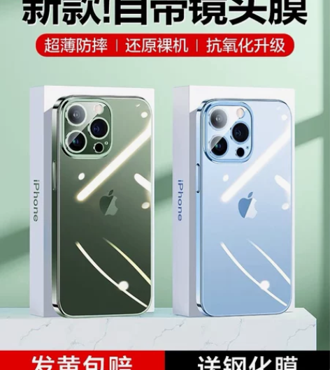 闪魔适用苹果13手机壳iPhone13pr...