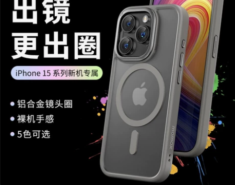 momax摩米士适用苹果15手机壳iPho...