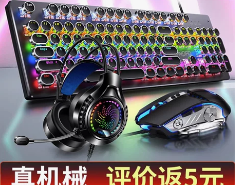 德国进口真机械键盘游戏电竞有线电脑多轴体键...
